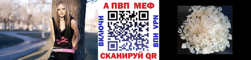 Магазин наркотиков Губкин АМФЕТАМИН A PVP МЕФ Гашиш Конопля Cocaine