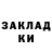 Героин гречка George Kush