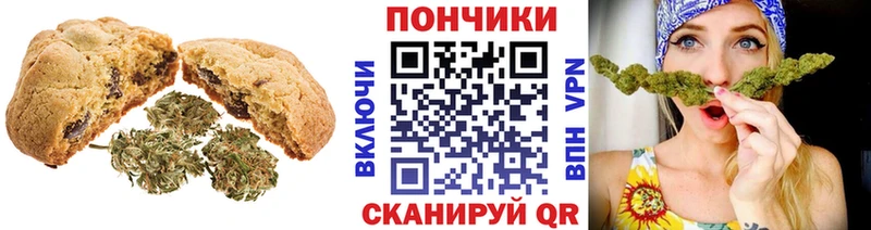 Canna-Cookies марихуана  Губкин 