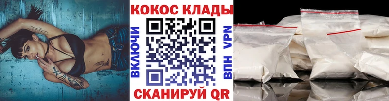 хочу   Губкин  KRAKEN   Cocaine Fish Scale 