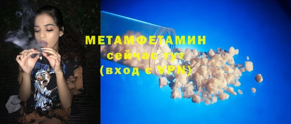 а пвп мука Новокубанск