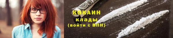 кокаин колумбия Алексин