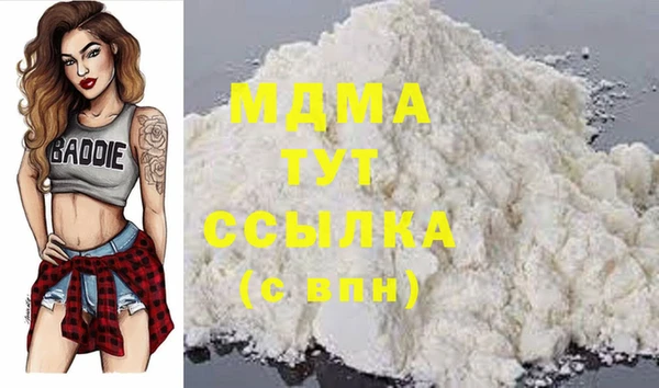 бутират Магас