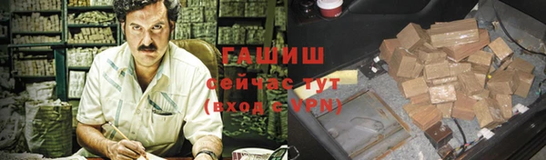 героин Алексеевка