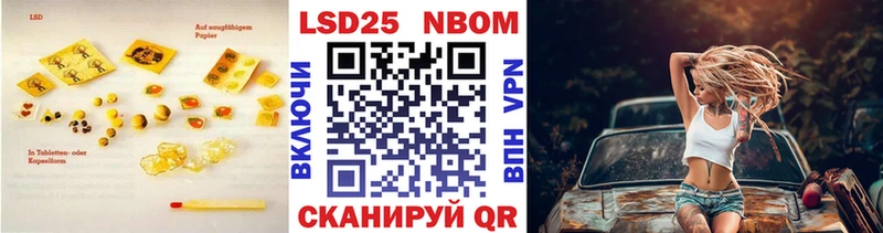 LSD-25 экстази кислота  Губкин 