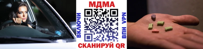 МДМА VHQ  гидра рабочий сайт  Губкин  где продают  