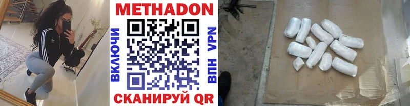 сайты даркнета состав  Губкин  МЕТАДОН VHQ  kraken ТОР 