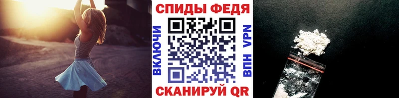 МЕТАМФЕТАМИН пудра  Губкин 