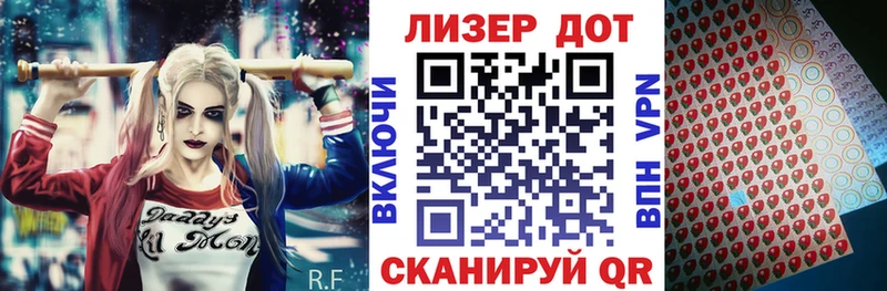 Марки 25I-NBOMe 1,5мг  сколько стоит  Губкин 